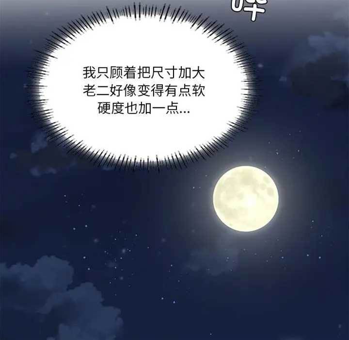第 79 页