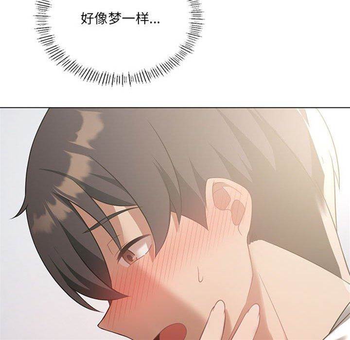 第 85 页