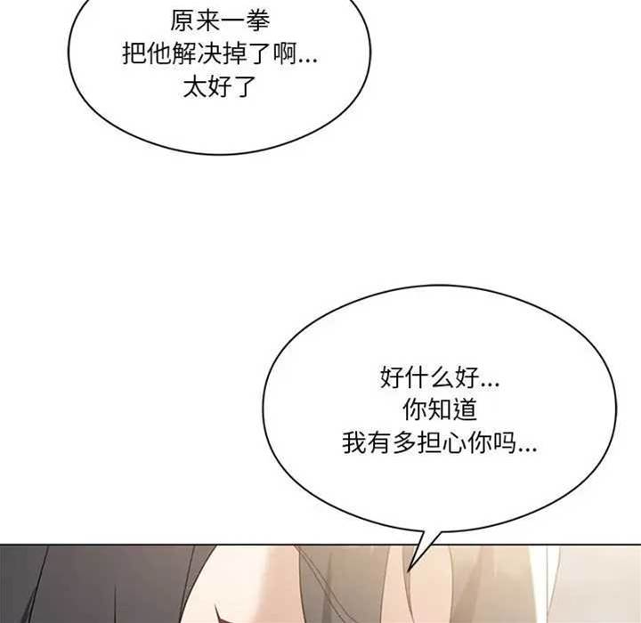 第 87 页
