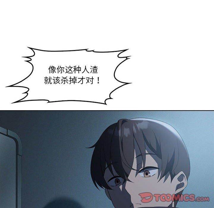第 57 页