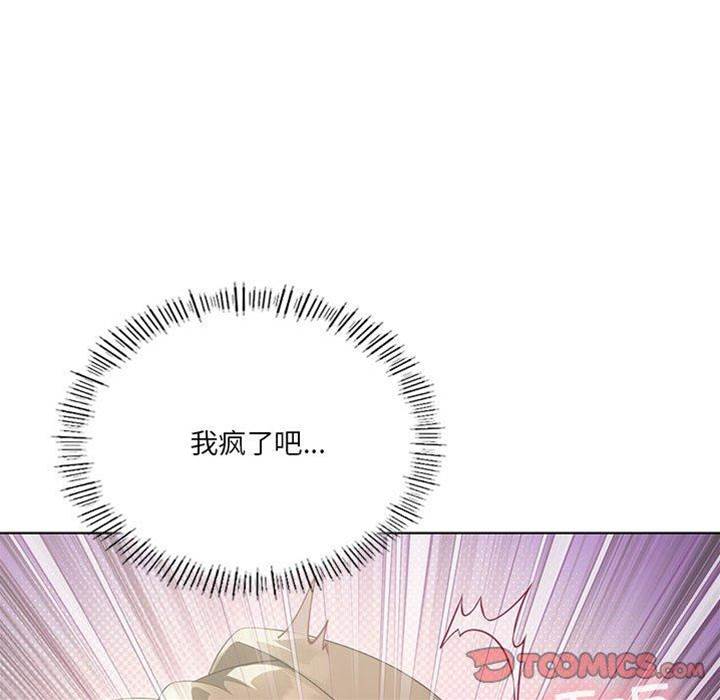 第 102 页