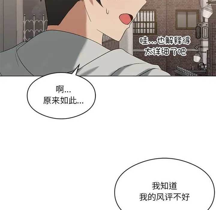 第 113 页