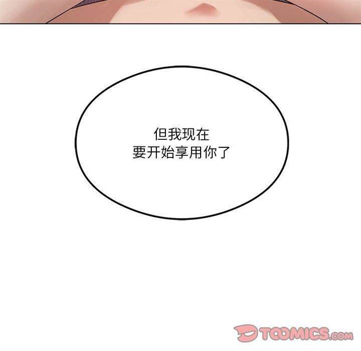 第 140 页