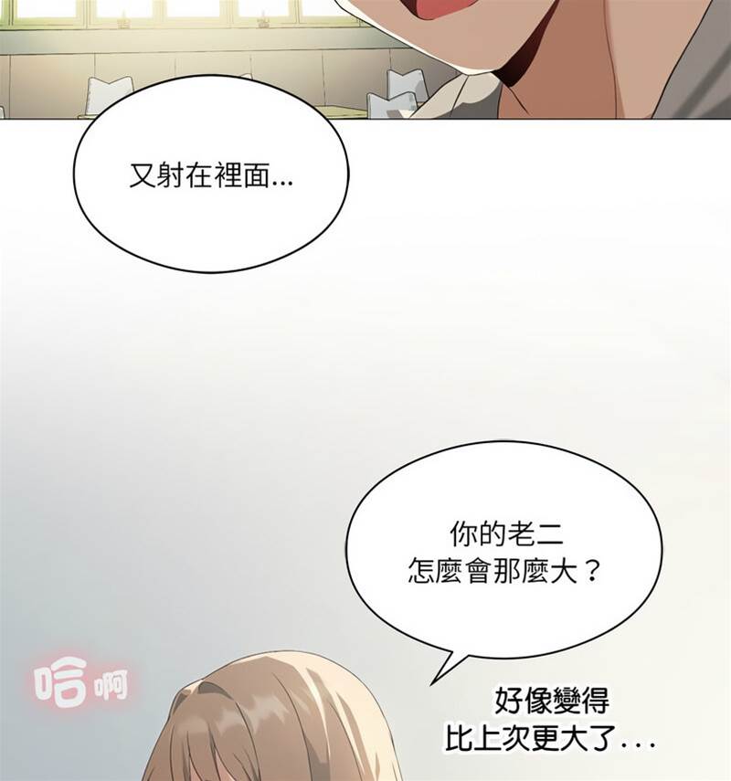 第 83 页