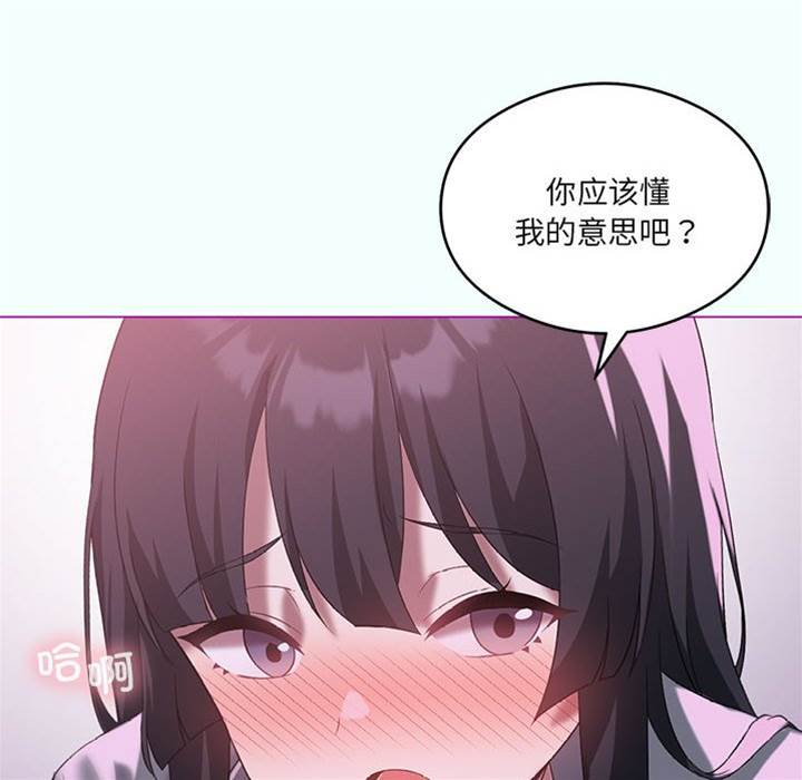 第 76 页