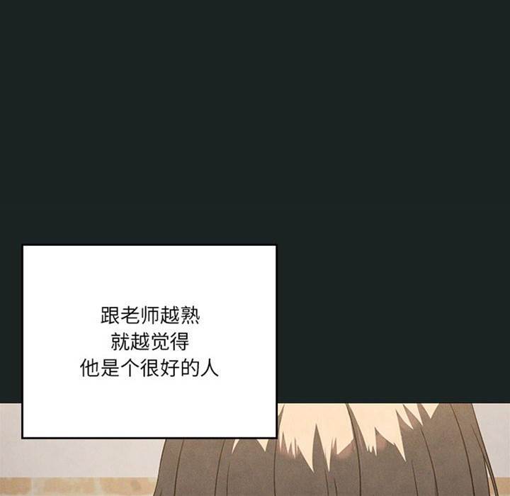 第 82 页