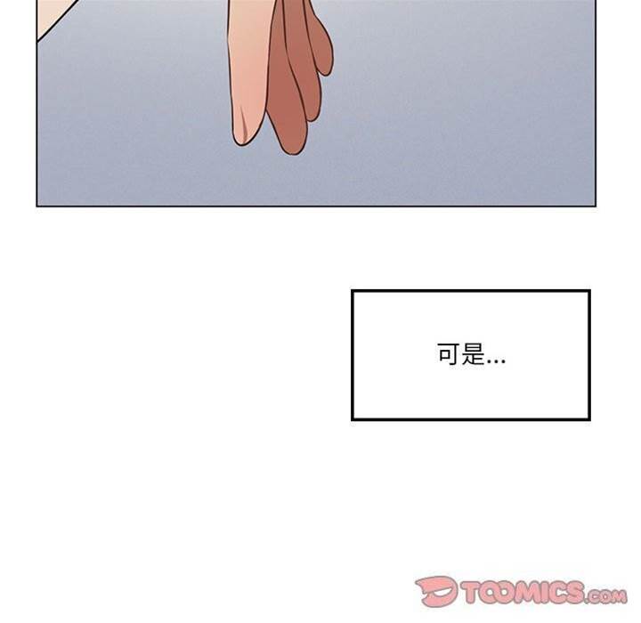 第 93 页
