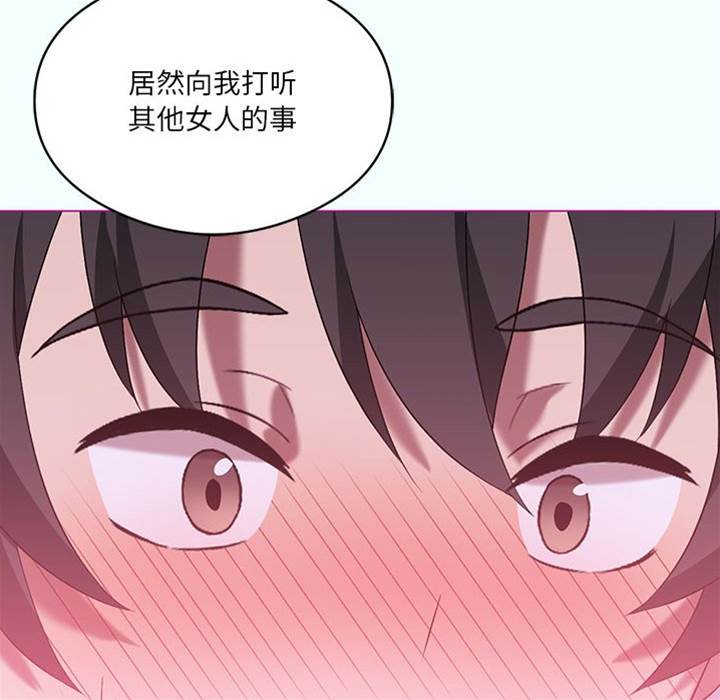 第 72 页