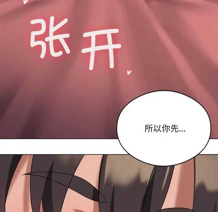 第 143 页