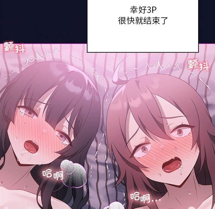 第 144 页