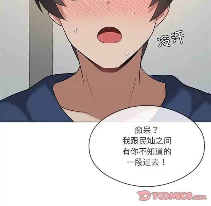 第 103 页