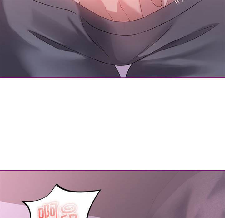 第 97 页