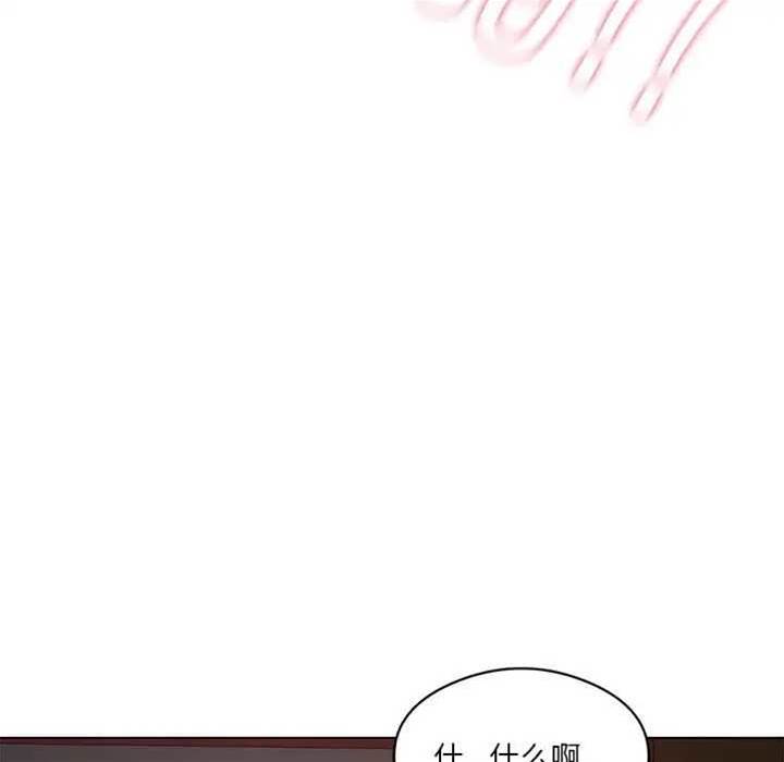 第 113 页