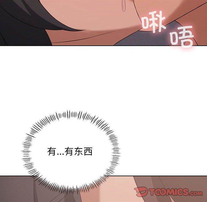 第 81 页