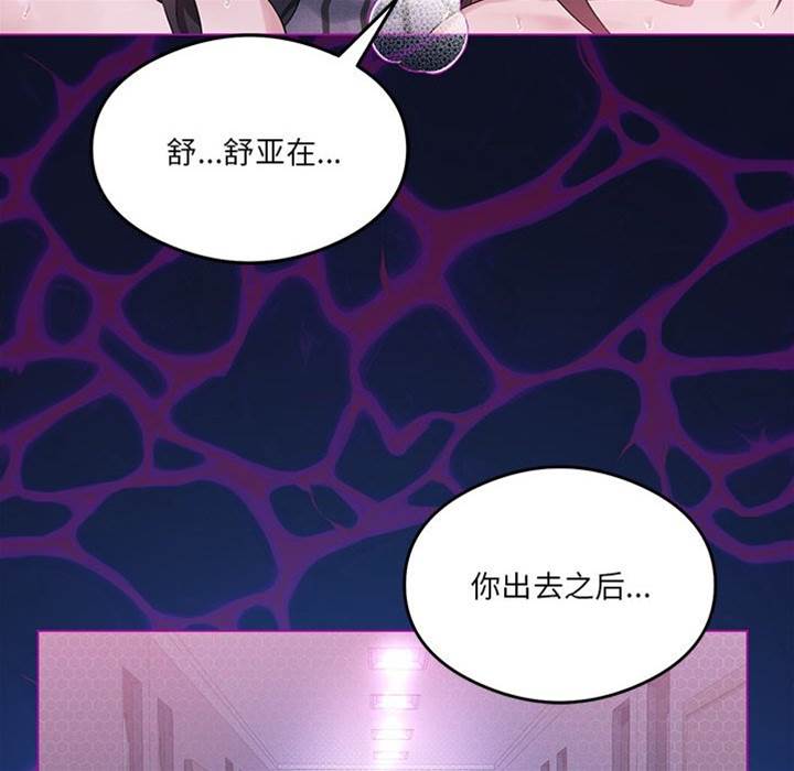 第 145 页