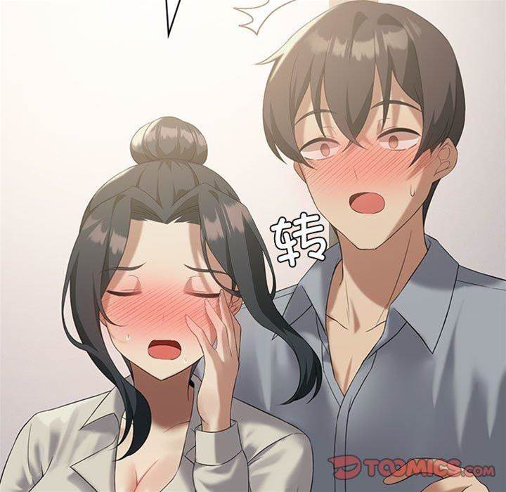 第 87 页