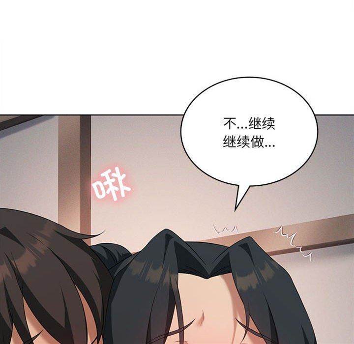 第 113 页