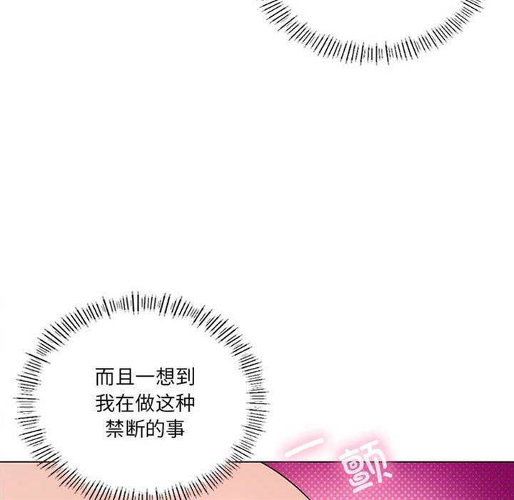 第 96 页