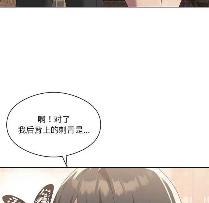 第 110 页