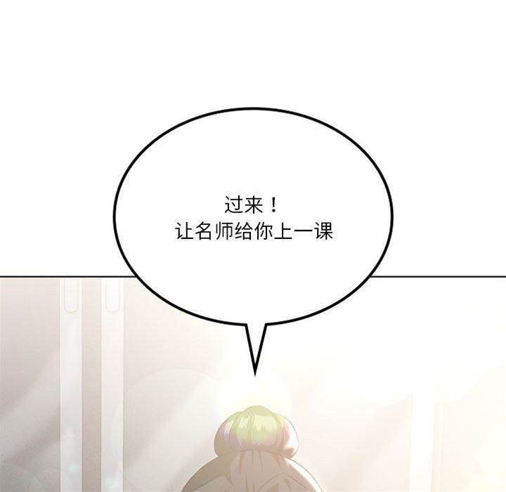 第 132 页