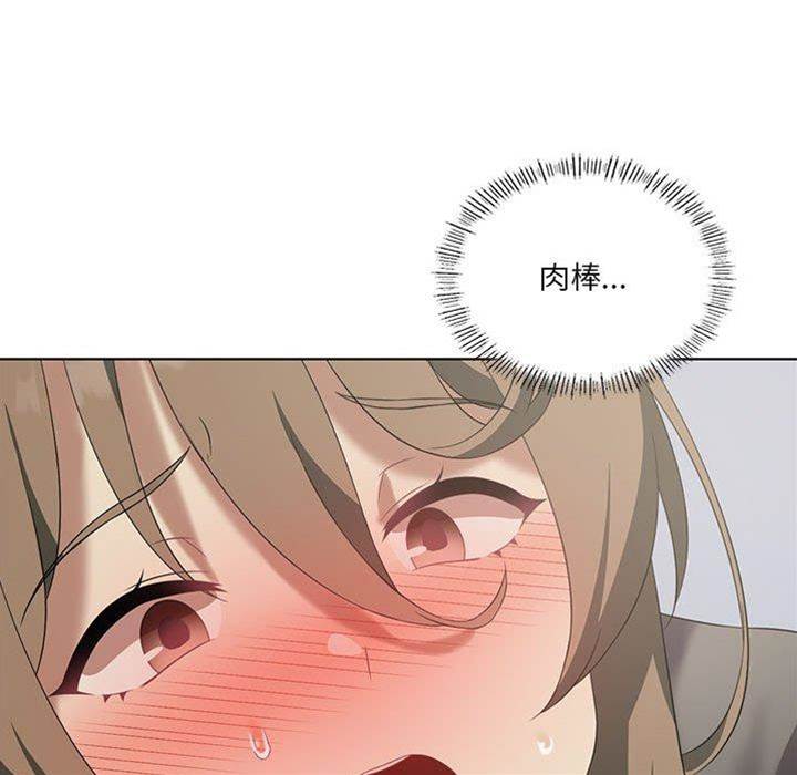 第 73 页