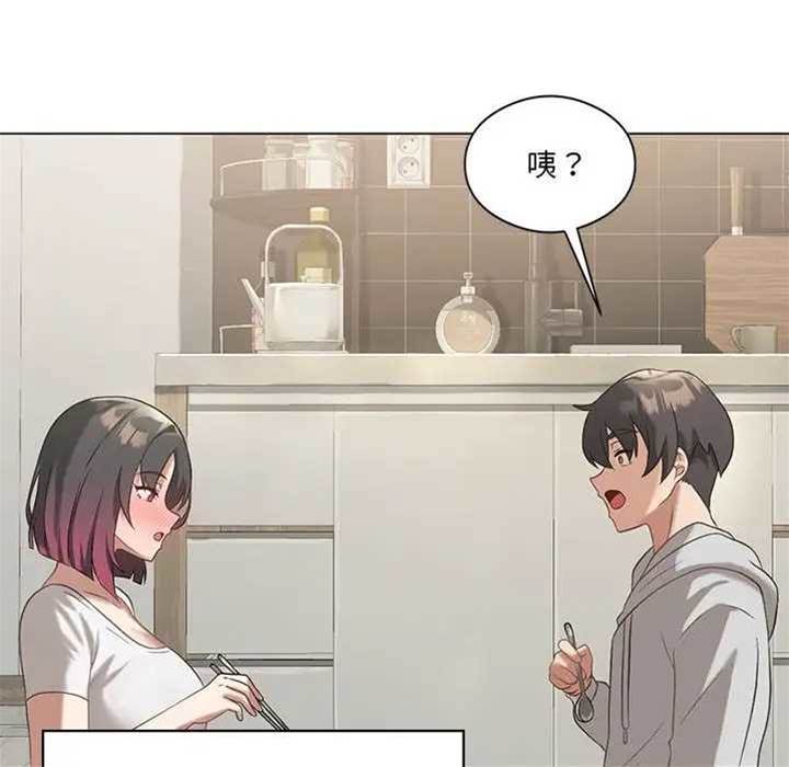 第 110 页