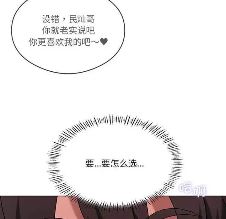 第 108 页