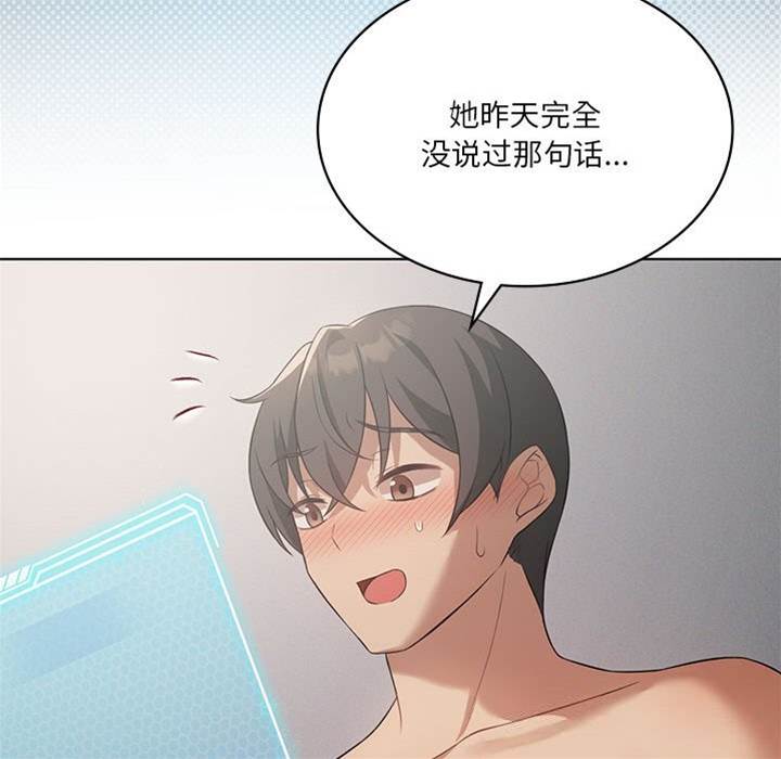 第 121 页