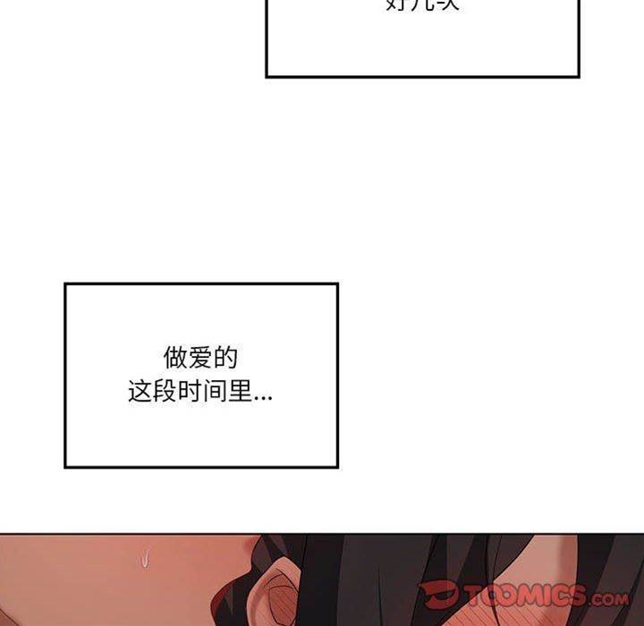 第 111 页