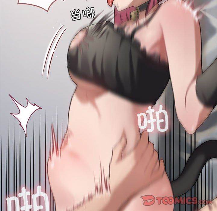 第 87 页