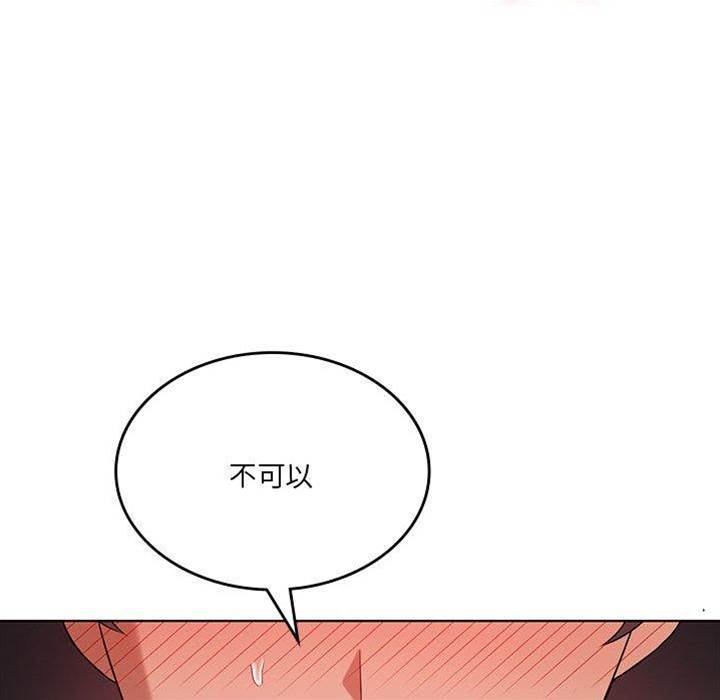第 104 页