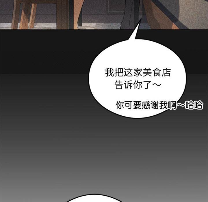 第 88 页