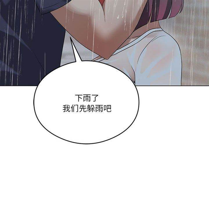 第 88 页