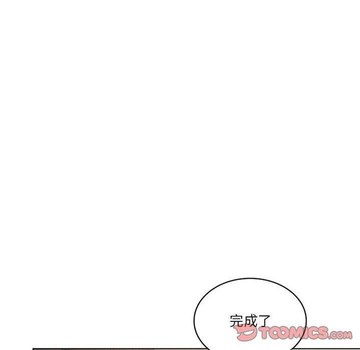 第 93 页
