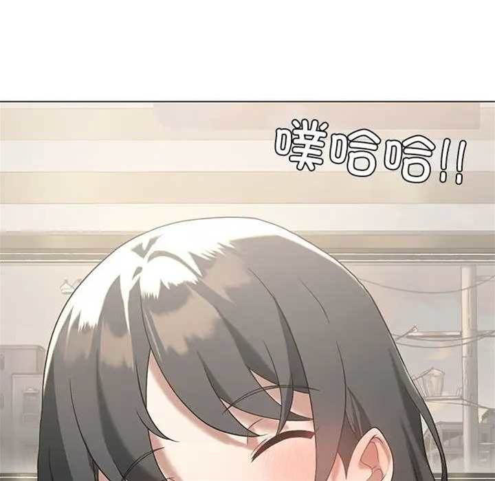 第 93 页