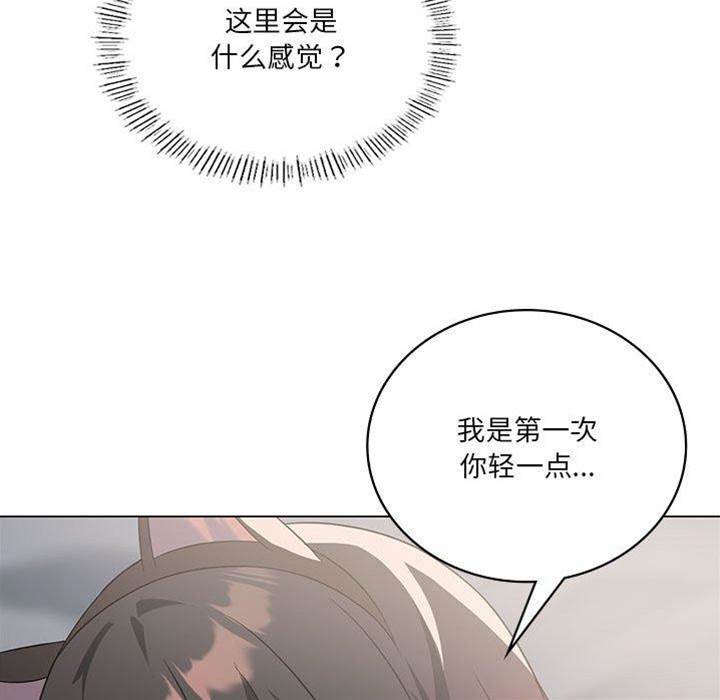 第 81 页