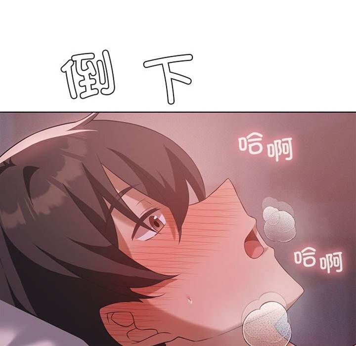 第 87 页