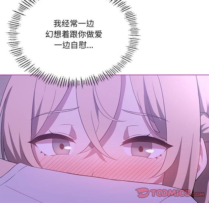 第 69 页