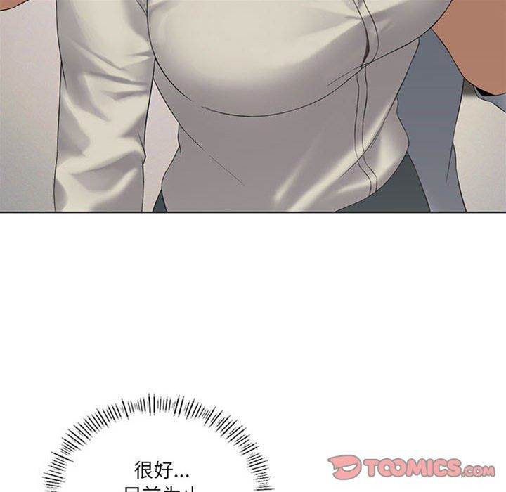 第 111 页
