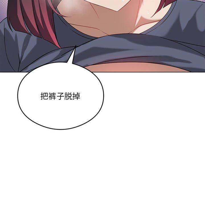 第 149 页
