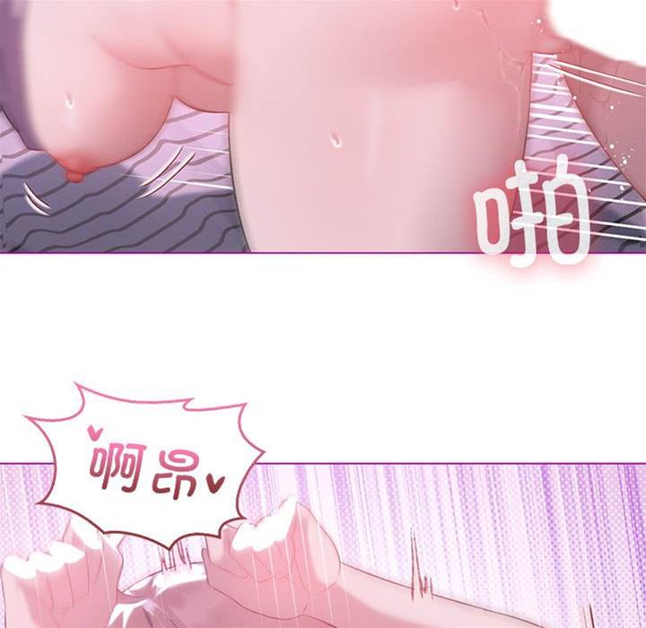 第 81 页