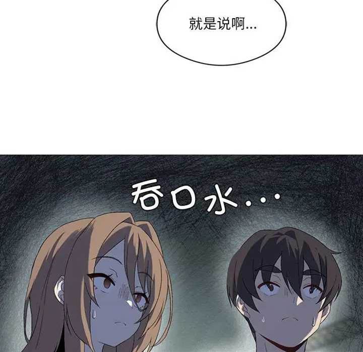 第 82 页