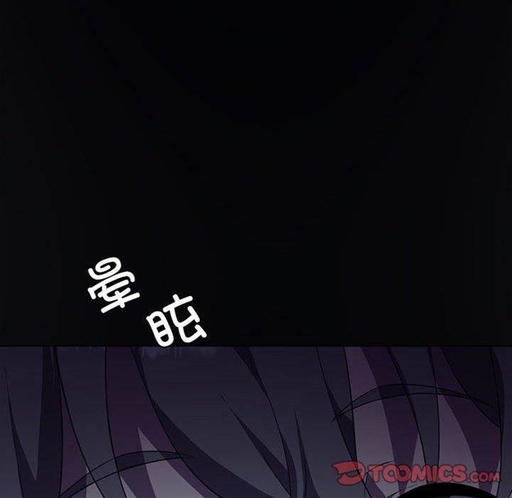 第 111 页