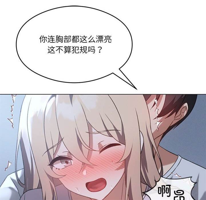 第 74 页