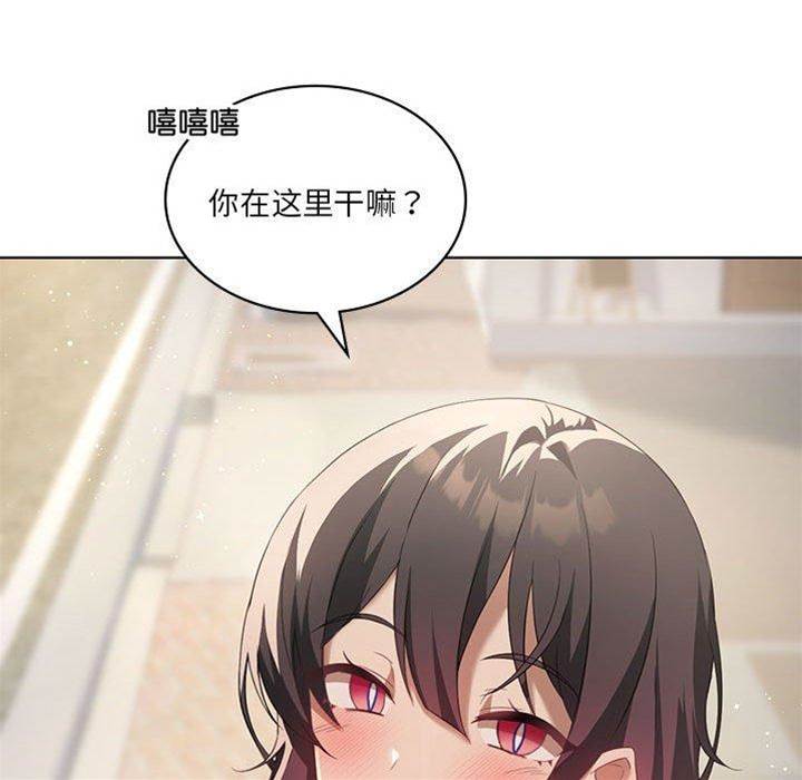 第 77 页