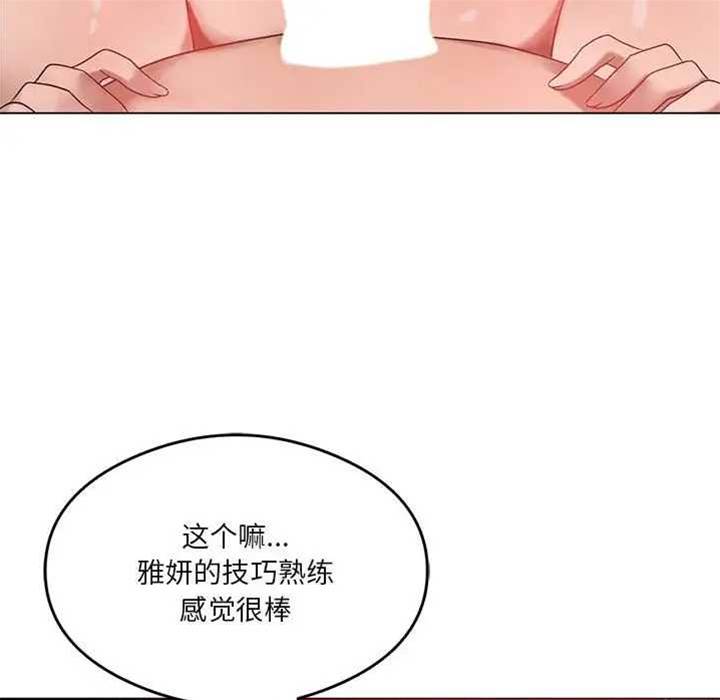 第 75 页
