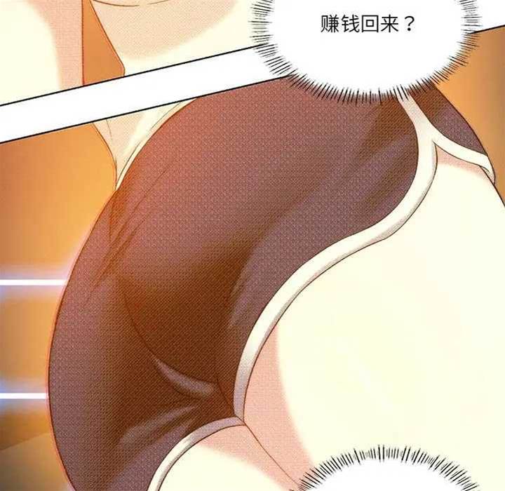 第 112 页