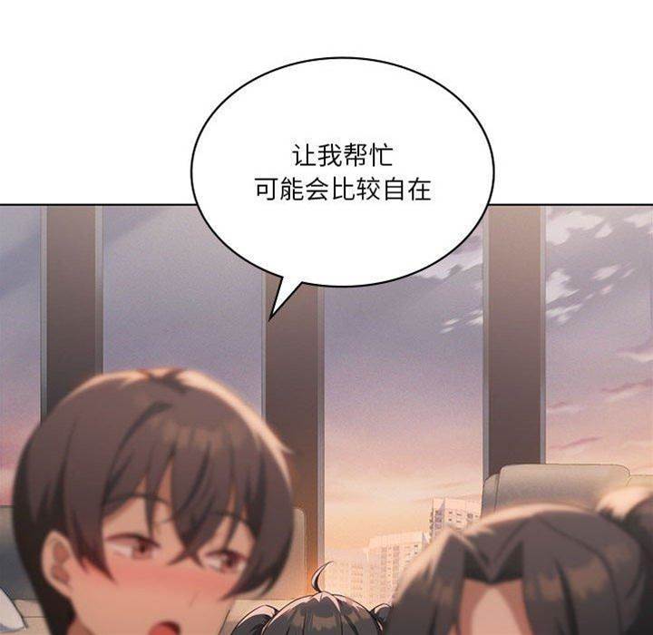 第 91 页