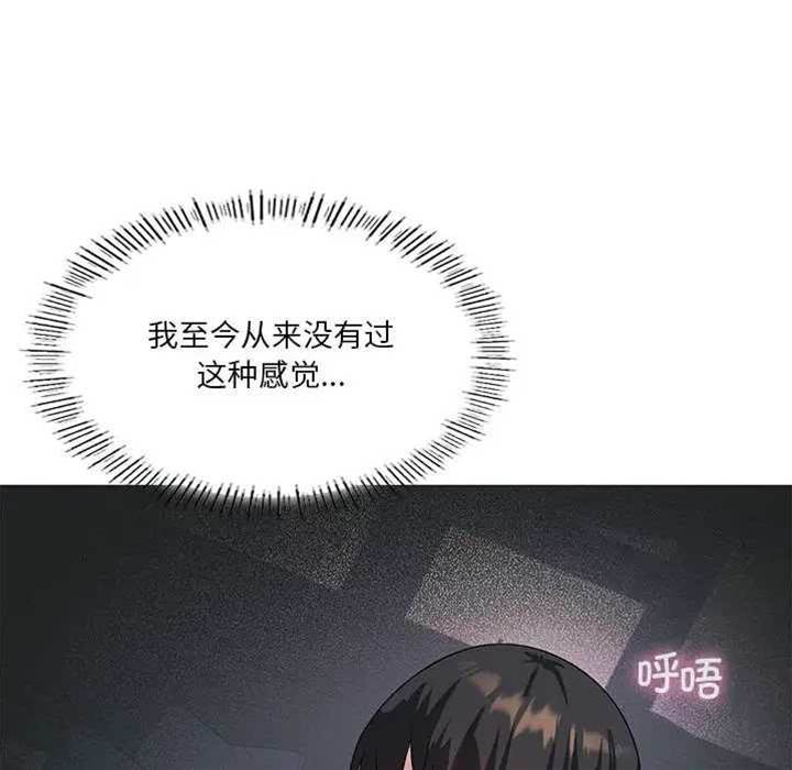 第 88 页