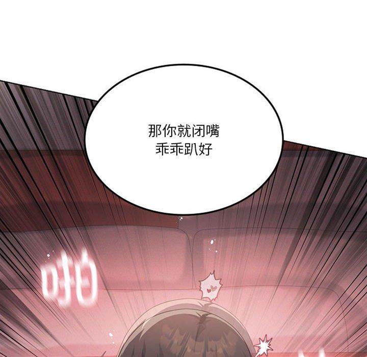 第 113 页